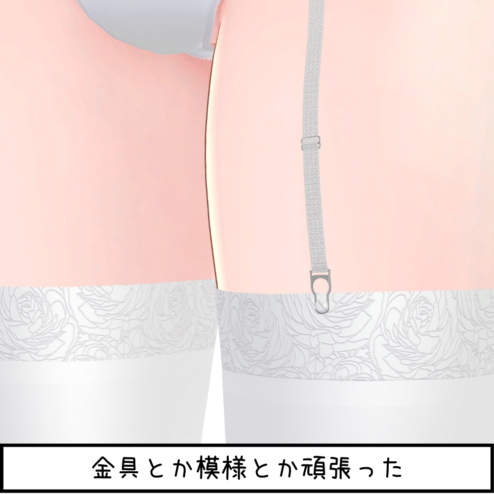 【20アバター対応】こすぷれナース服(下着付き6点セット)