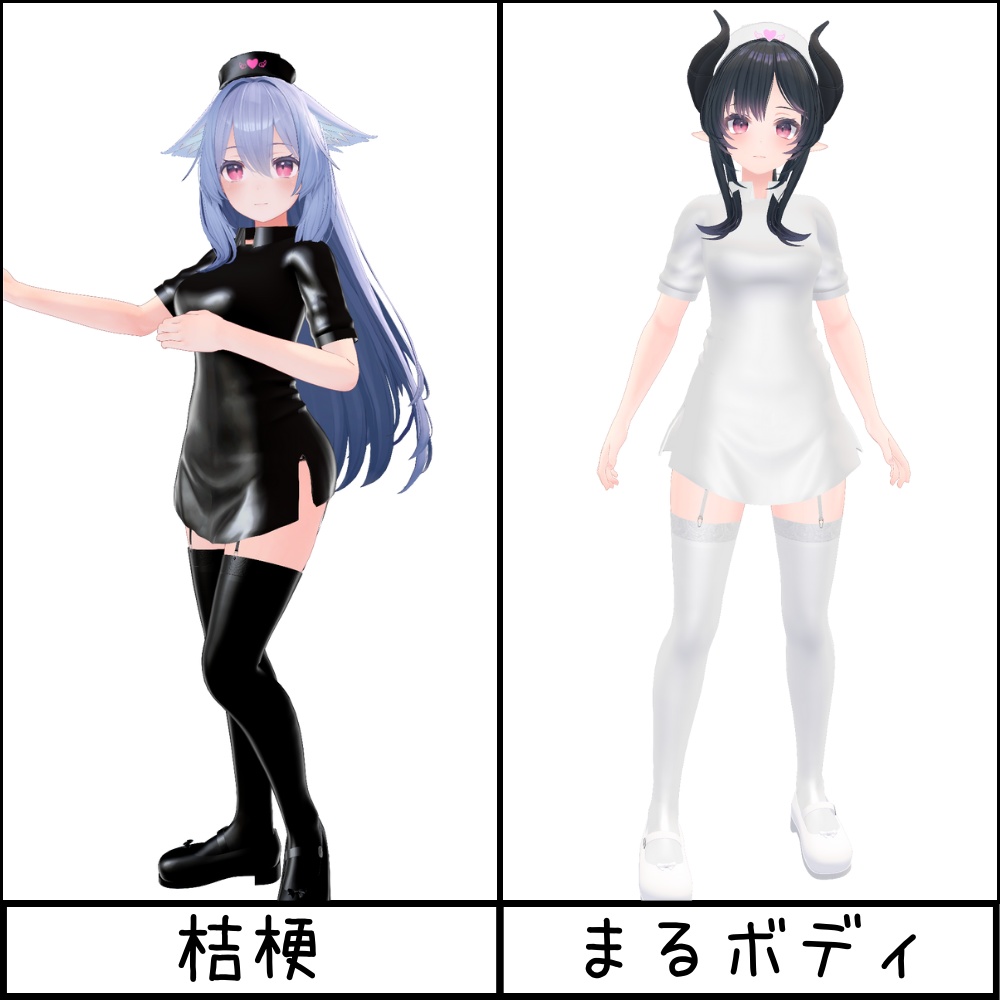 【20アバター対応】こすぷれナース服(下着付き6点セット)