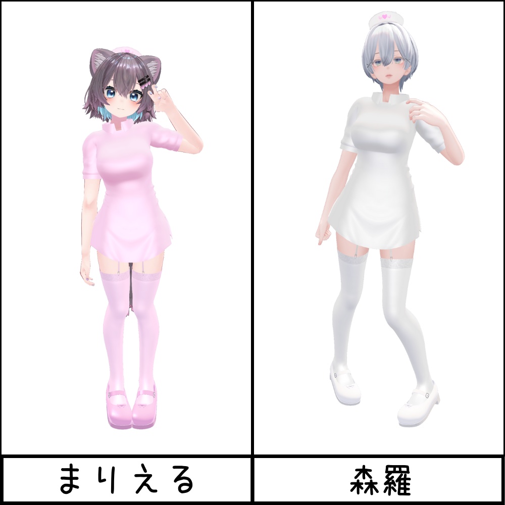 【20アバター対応】こすぷれナース服(下着付き6点セット)