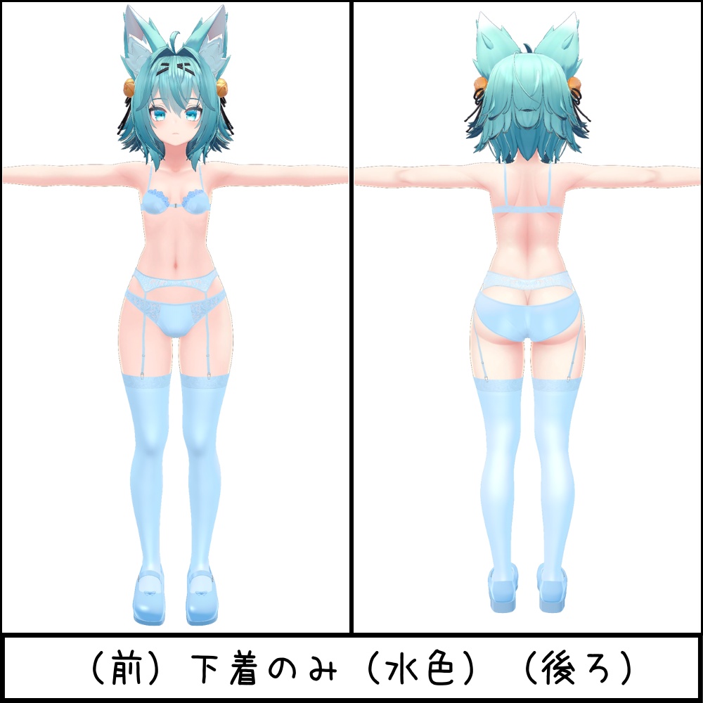 【20アバター対応】こすぷれナース服(下着付き6点セット)