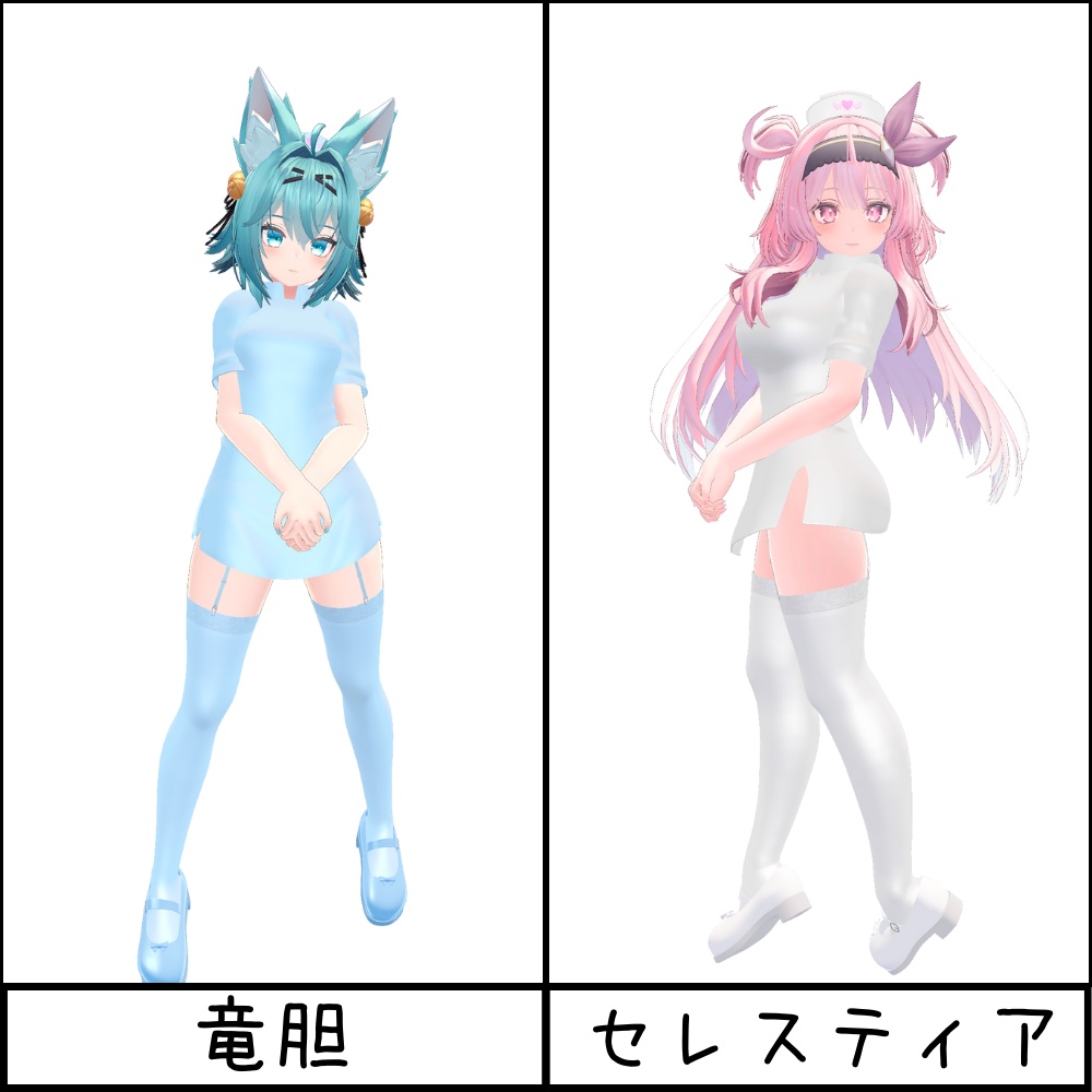 【20アバター対応】こすぷれナース服(下着付き6点セット)