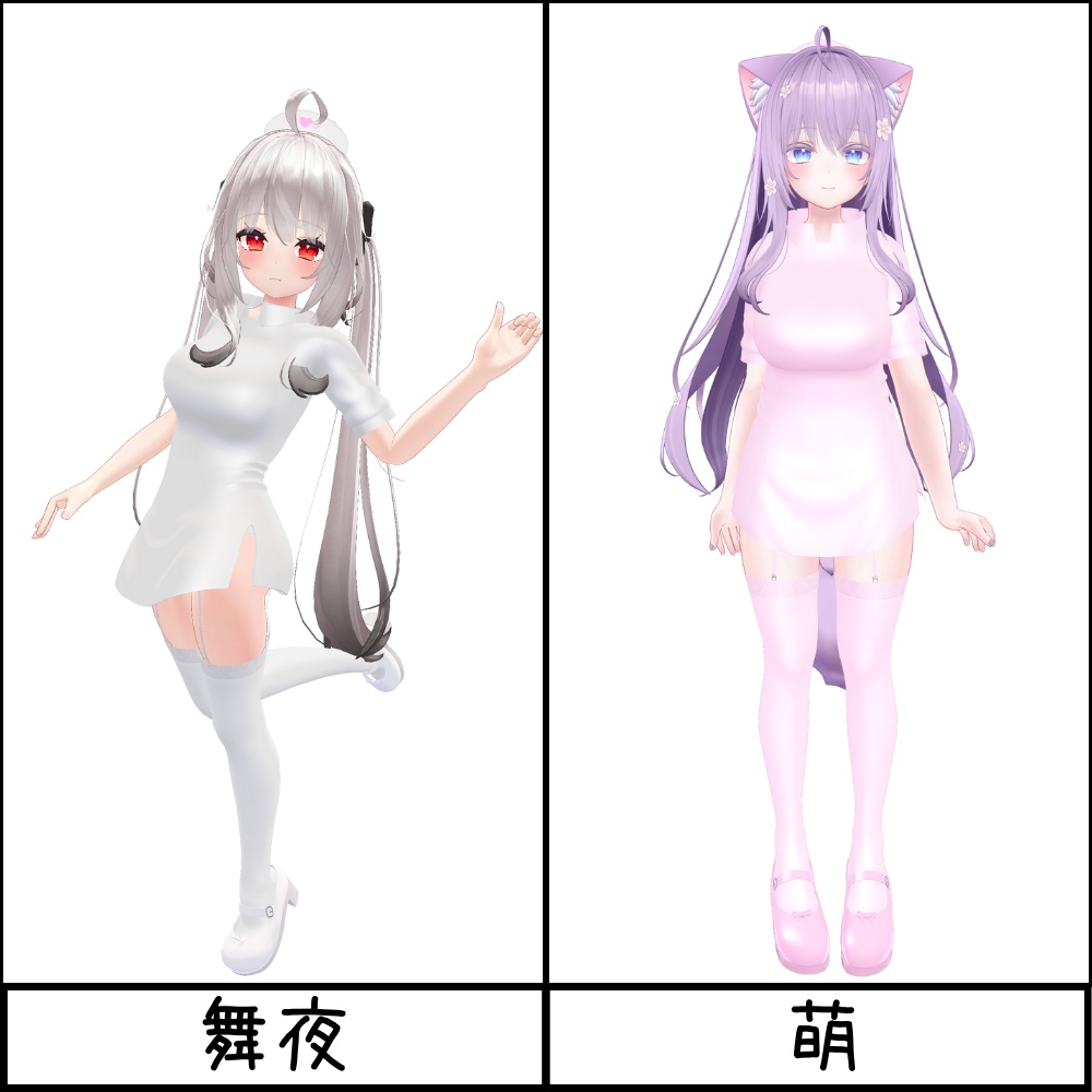 【20アバター対応】こすぷれナース服(下着付き6点セット)