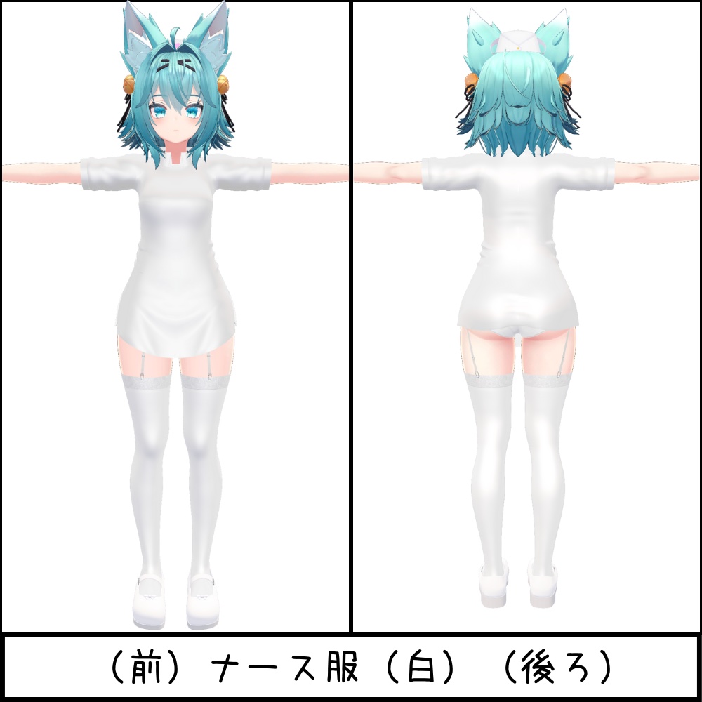 【20アバター対応】こすぷれナース服(下着付き6点セット)