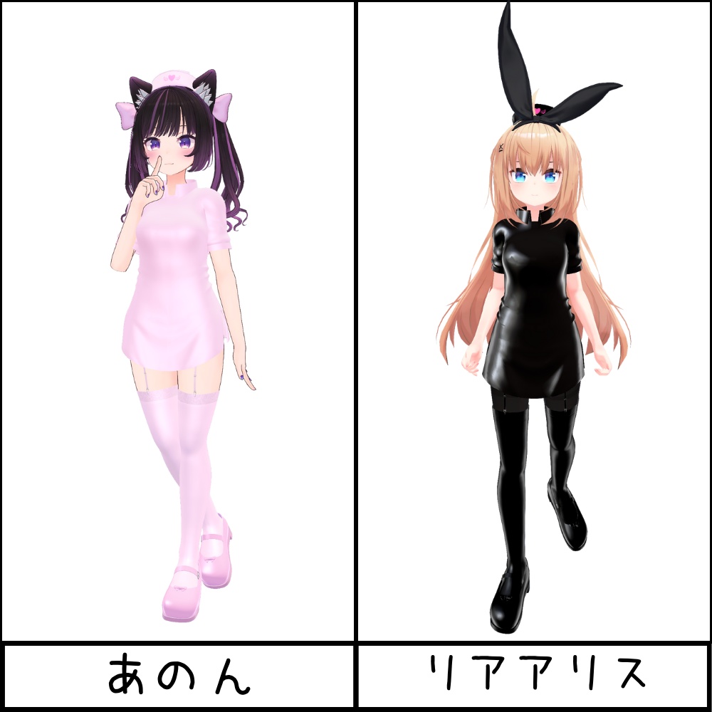 【20アバター対応】こすぷれナース服(下着付き6点セット)