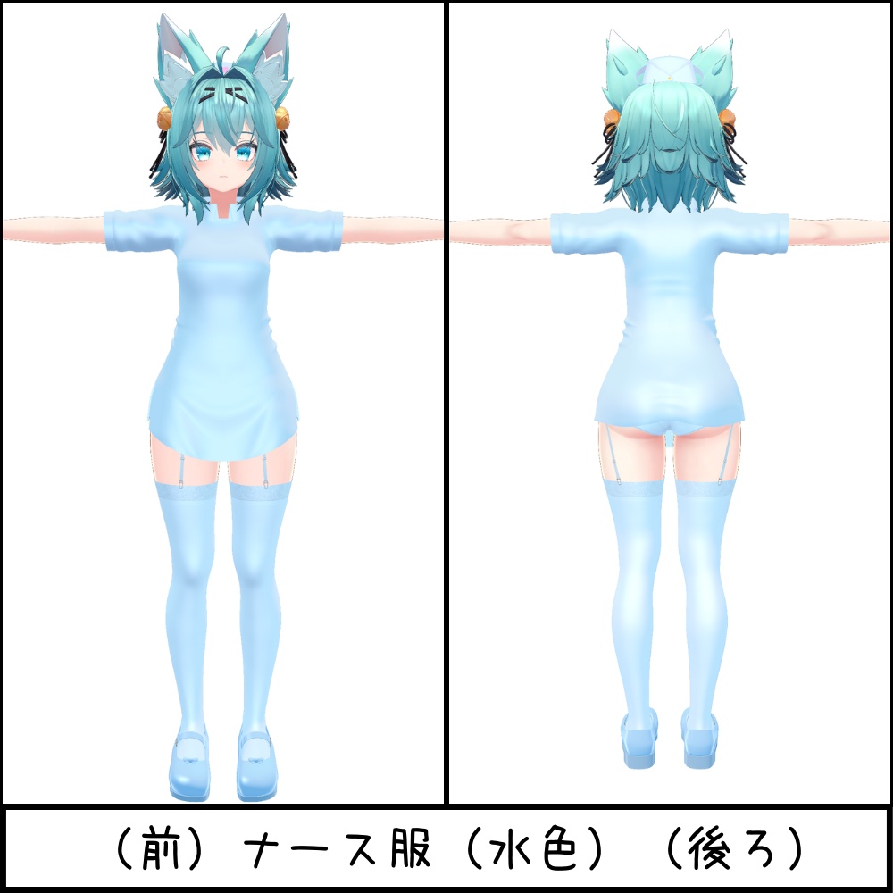 【20アバター対応】こすぷれナース服(下着付き6点セット)