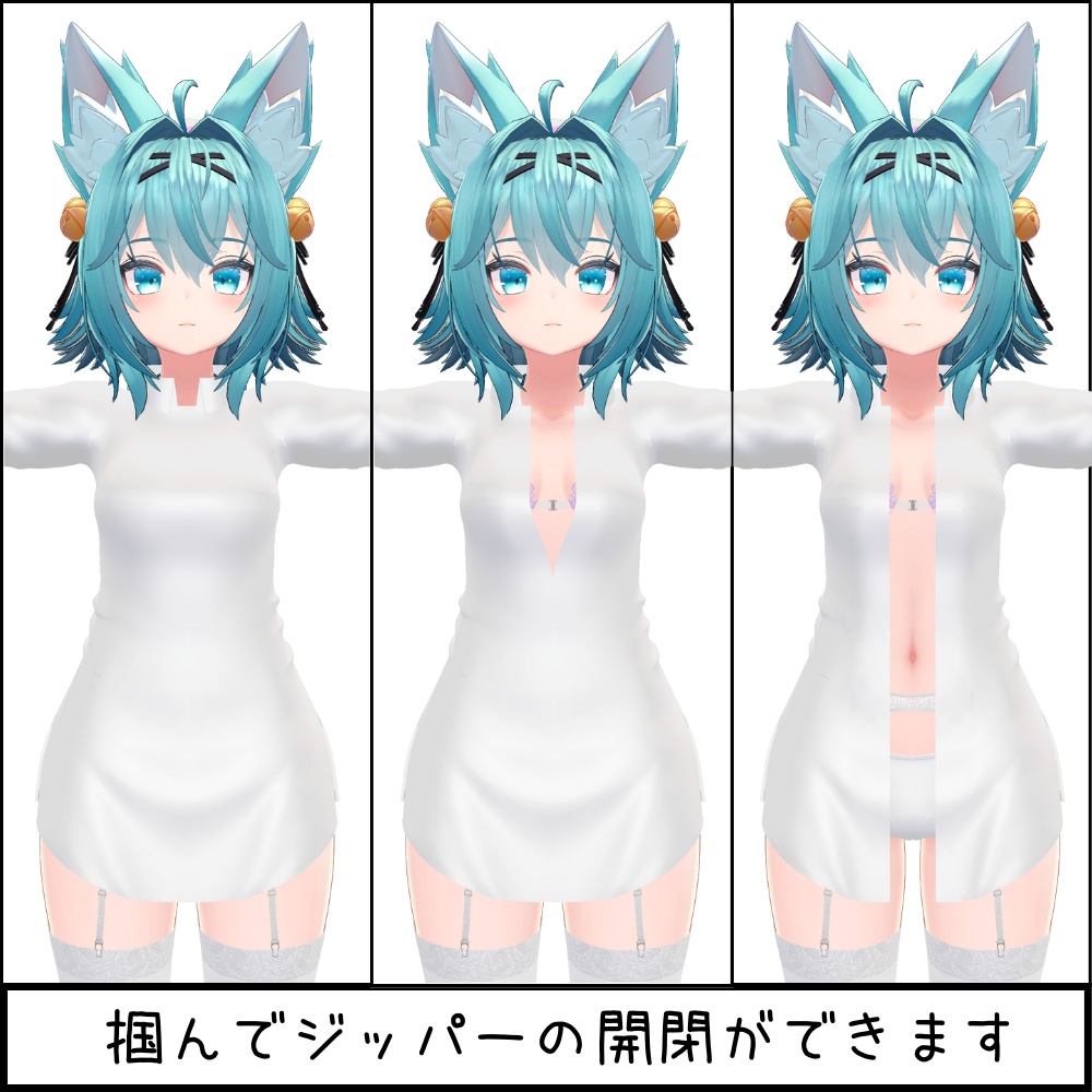 【20アバター対応】こすぷれナース服(下着付き6点セット)