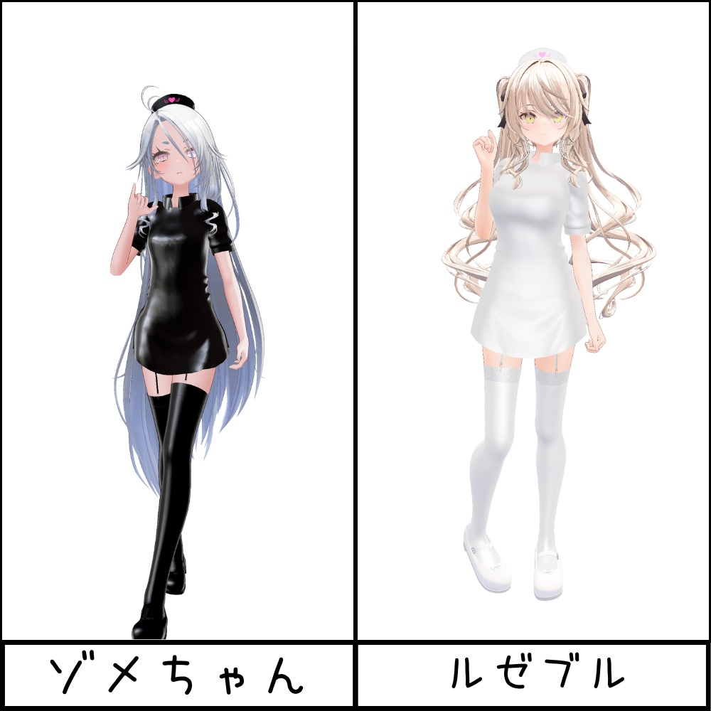 【20アバター対応】こすぷれナース服(下着付き6点セット)