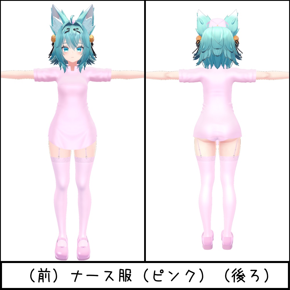 ナース服 オファー mmd