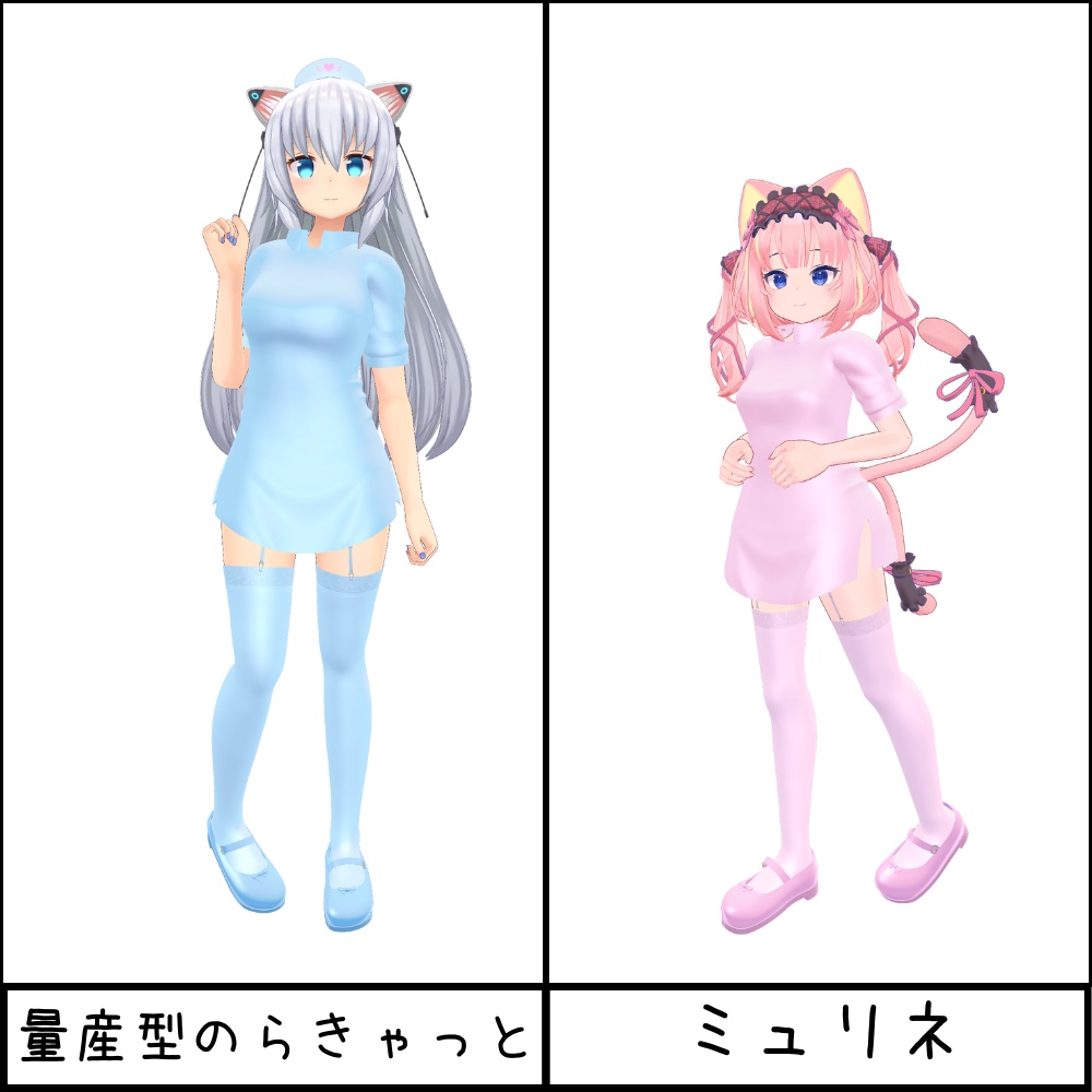 【20アバター対応】こすぷれナース服(下着付き6点セット)