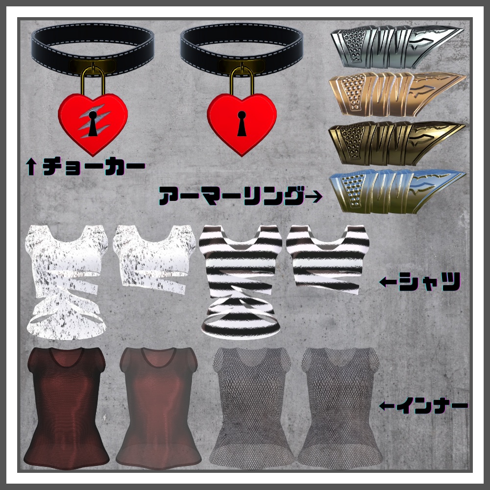 【15アバター対応】ふまじめパンクスタイル