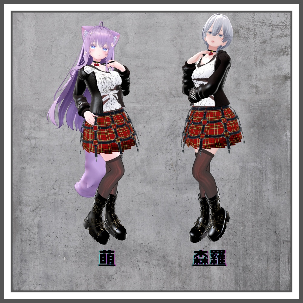 【15アバター対応】ふまじめパンクスタイル