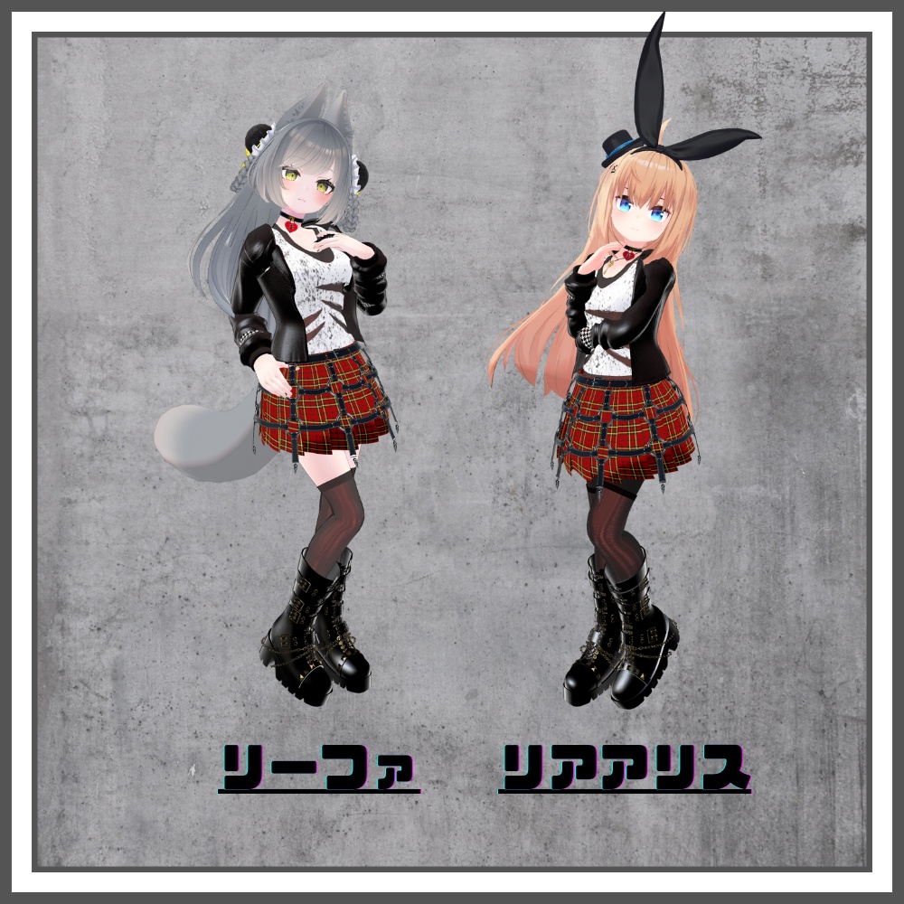 【15アバター対応】ふまじめパンクスタイル