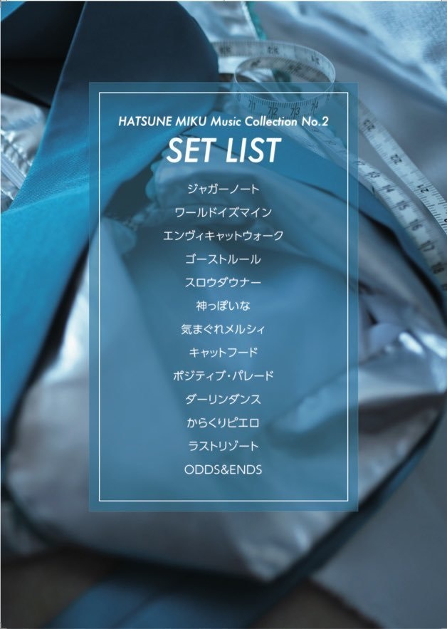 値下げ【168ページ写真集】The first sound from the Future.