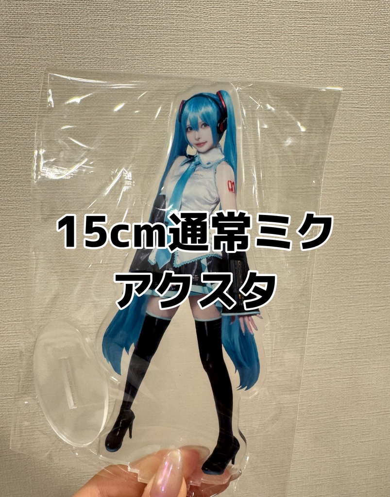 チェキホルダー・アクリルスタンドここから