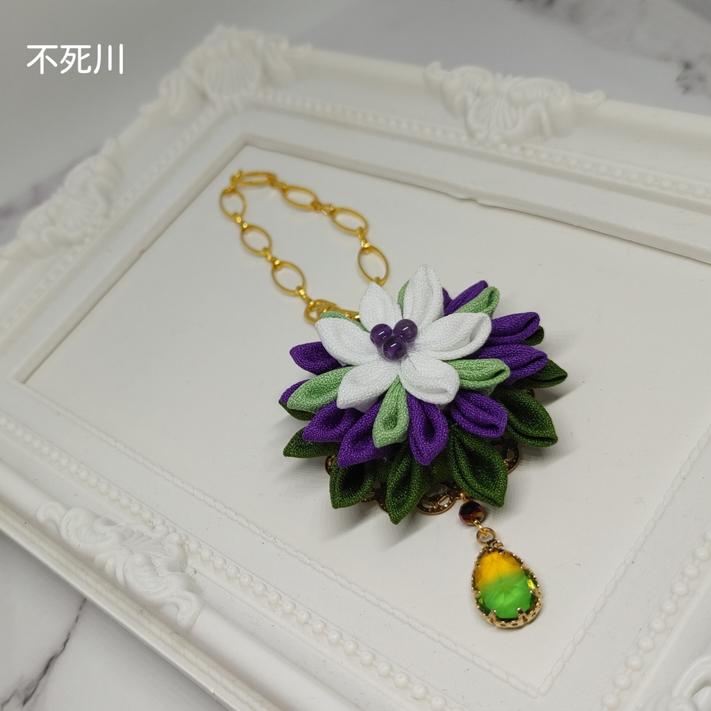 鬼滅キャラクターモチーフつまみ細工