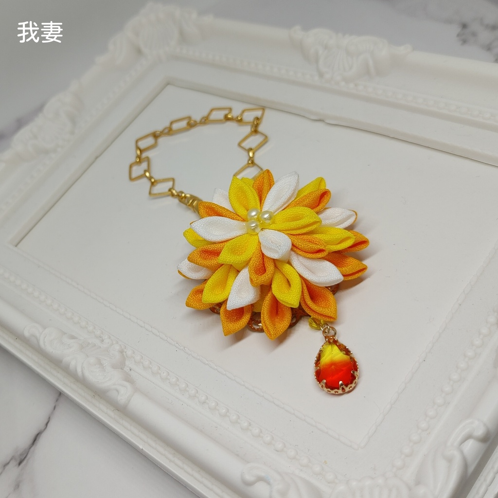 鬼滅キャラクターモチーフつまみ細工