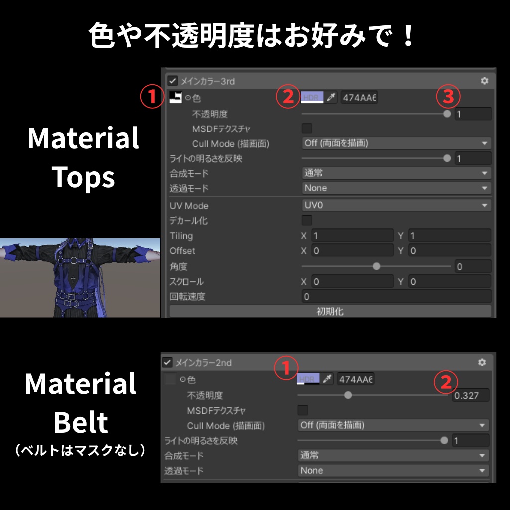 間に合え!間に合え!ハロウィンの仮装 断罪バニーボーイMask