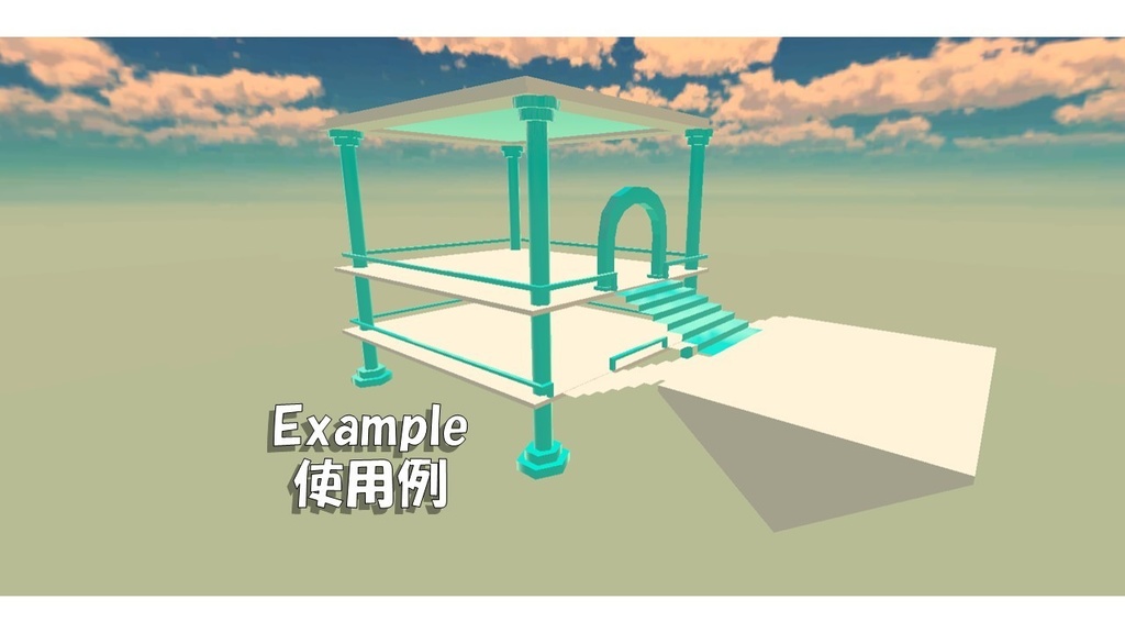 FREE ガラスの神殿 Glass Shrine