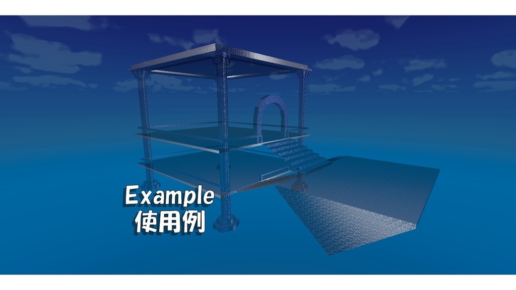 FREE ガラスの神殿 Glass Shrine