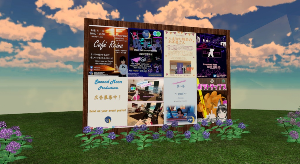 ポスター用ボード Poster Board