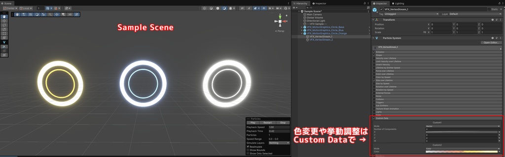 【Unity/VFX】円形モーショングラフィックス