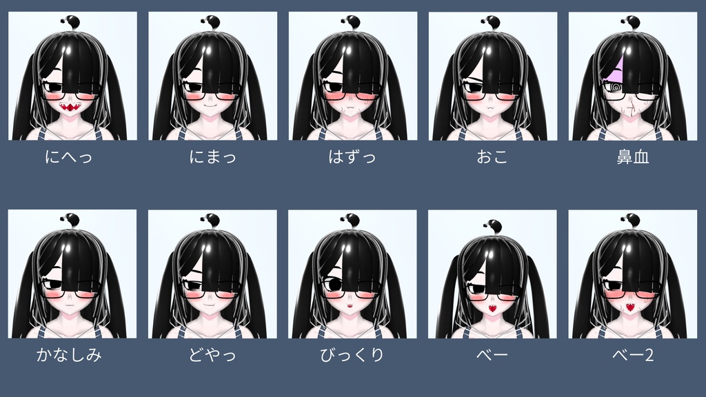 旧スク水ちゃん!【VRChat対応VRoid製3Dアバター】