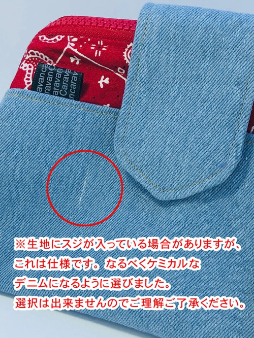 【会計ポーチ】パインが好きなアイドル(16)