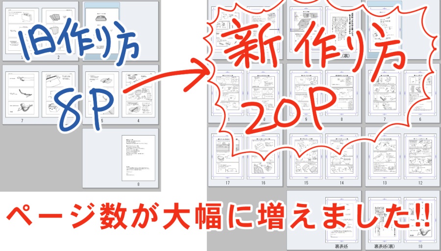 【型紙】387おばちゃんの会計ポーチの型紙 改