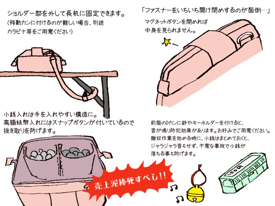 【会計ポーチ】シマウマ柄