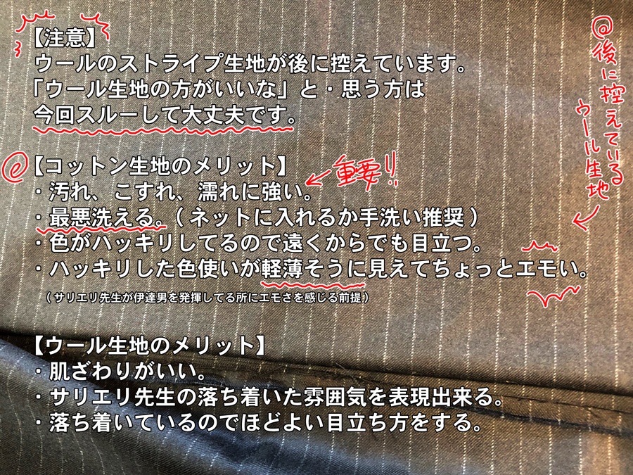 【コットン生地】サリエリ ver.03.5【会計ポーチ】