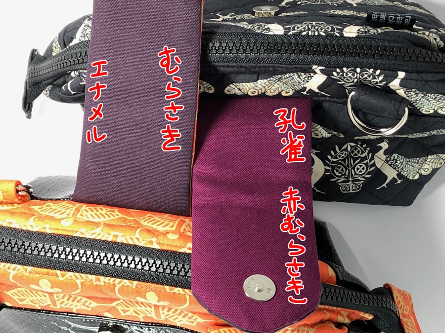 【会計ポーチ】孔雀柄