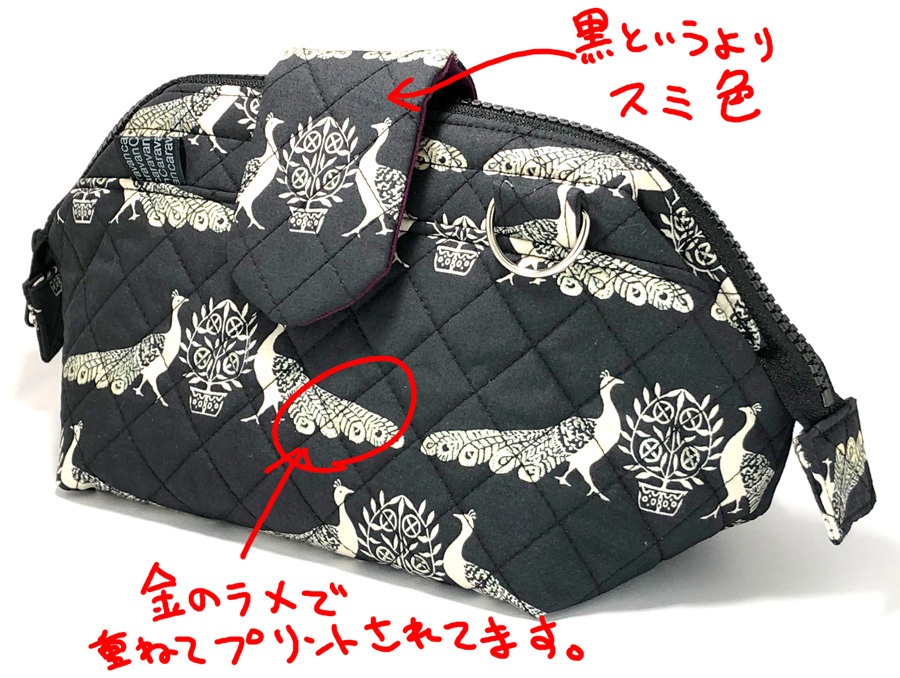 【会計ポーチ】孔雀柄