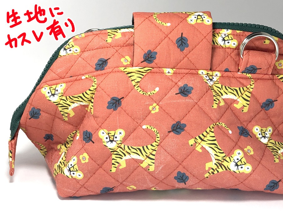 【生地にかすれ有り】【おまけ付】トラ柄【会計ポーチ】