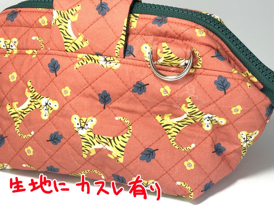 【生地にかすれ有り】【おまけ付】トラ柄【会計ポーチ】