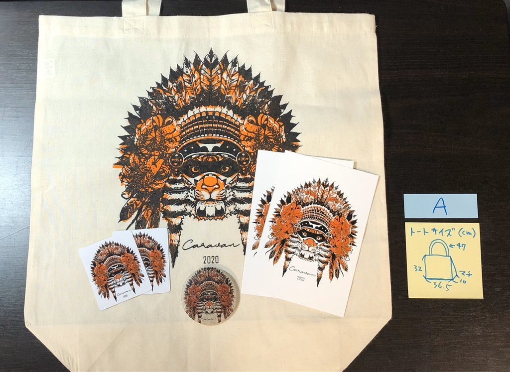 タイガーリリーセット