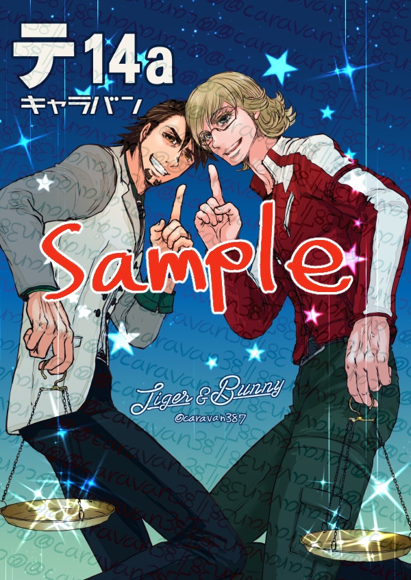 イベントで使用したポスター2枚
