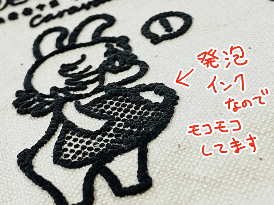 ぽっけのうさちゃんふれんずポーチ02