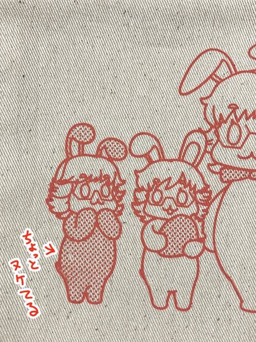 ウサチャン巾着02