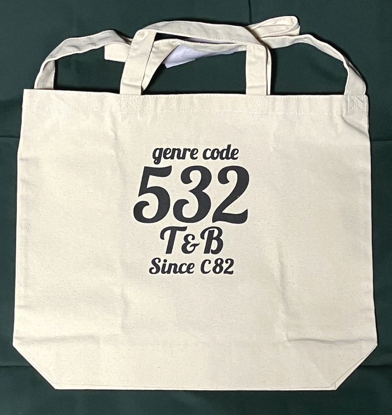 ジャンルコード532 Wスタイルバッグ