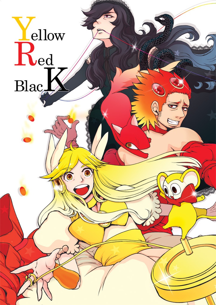 【80mm】魔法少女ムサシ 全巻セット【全巻セット】