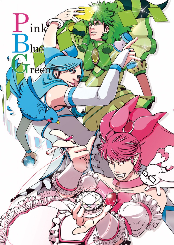 【80mm】魔法少女ムサシ 全巻セット【全巻セット】