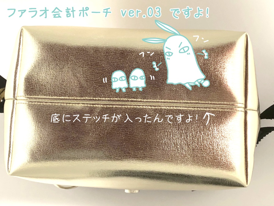 <最終回!!>ファラオの財宝箱 Ver.03<青のファラオと黒のファラオ>