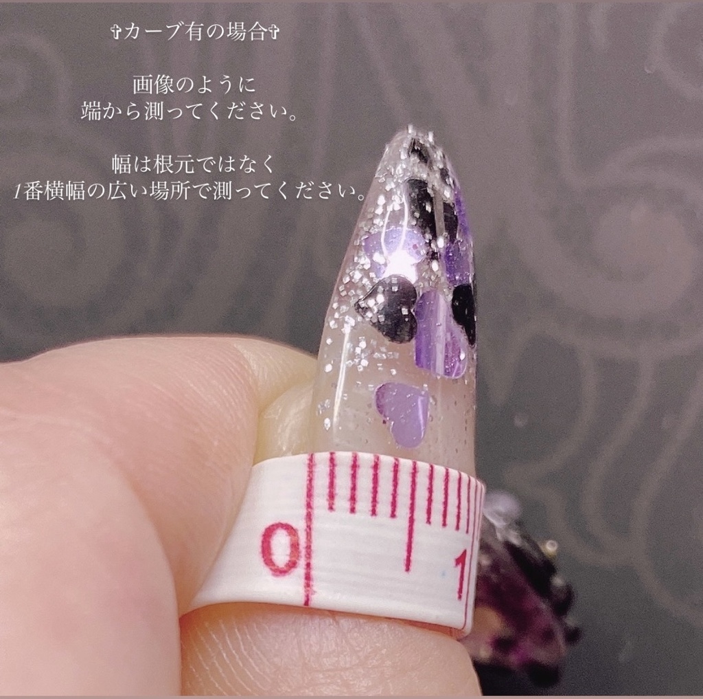 ✞オーダーご注文の流れ✞