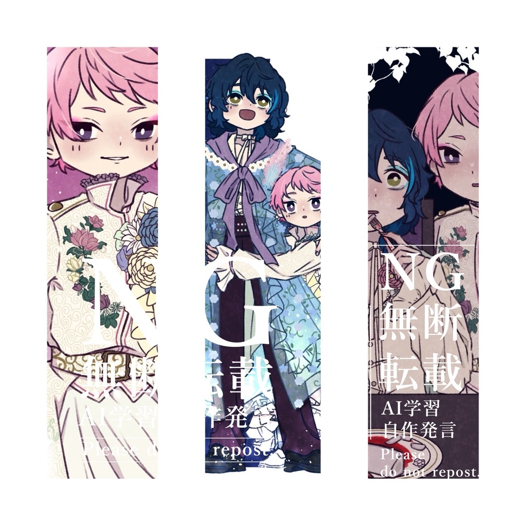 『星月夜に花と舞う』