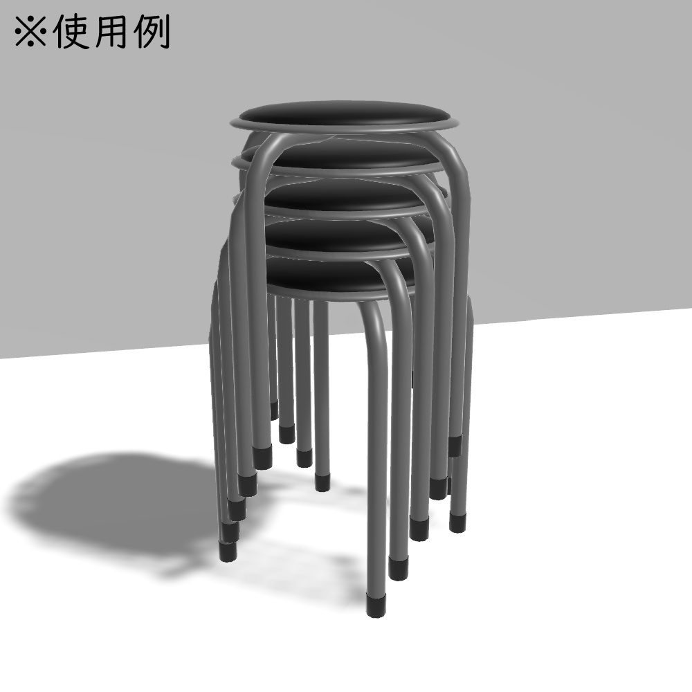 VRChat向け パイプ丸椅子