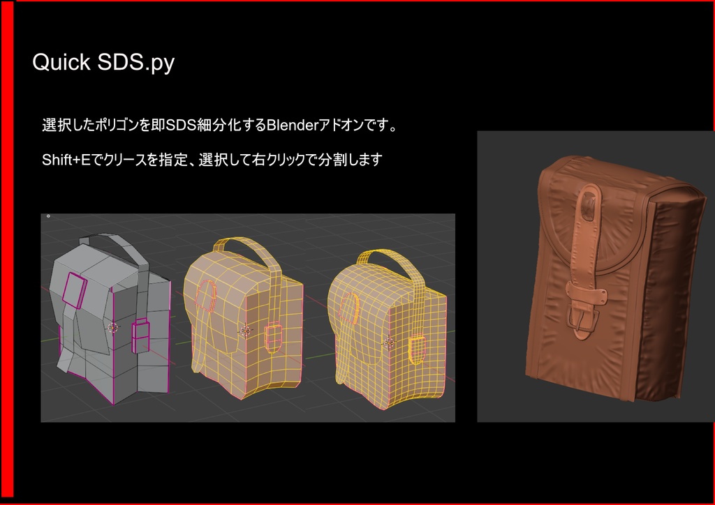 左右選択命名が得意MT5_SmartBridge(BlenderAddon)