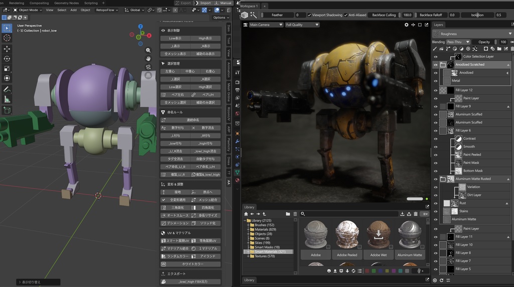 【AssetAssistant】アセットアシスタント【BlenderAddon】Plasticity Blender5.x MarmosetToolBag5