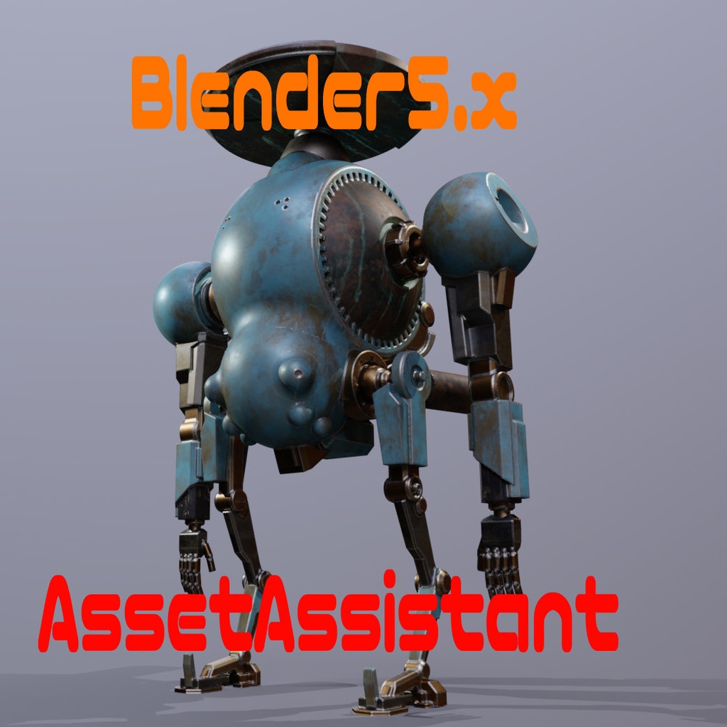 【AssetAssistant】アセットアシスタント【BlenderAddon】Plasticity Blender5.x MarmosetToolBag5