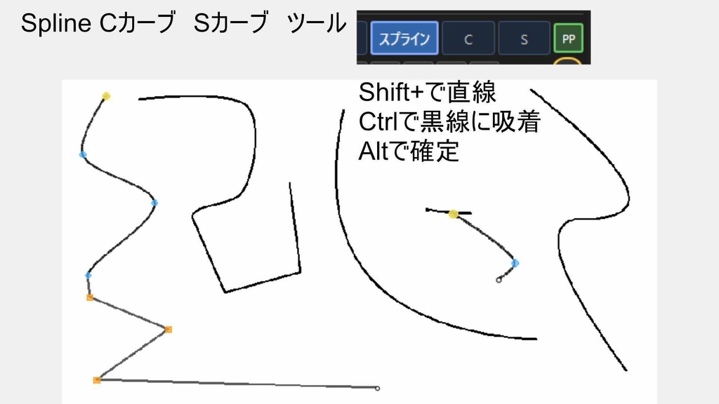 【現在無料】AniCel-PixelAnimator-【アニメーション支援ツール】