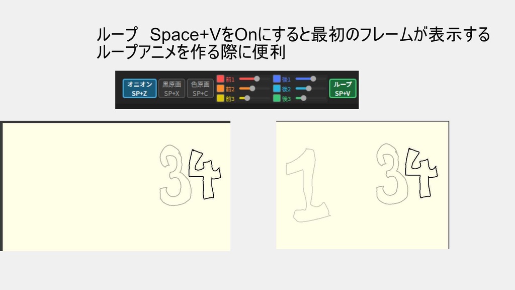 【現在無料】AniCel-PixelAnimator-【アニメーション支援ツール】